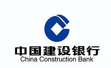 万山建设银行信用贷款需要什么条件？建行信贷办理流程和注意事项！