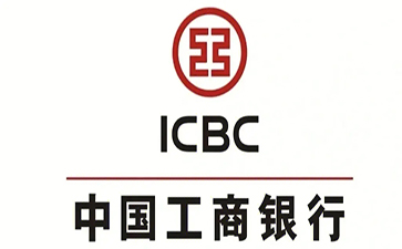 万山工商银行小企业周转贷款