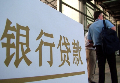 万山公积金信用贷款申请指南：利率、流程全解析